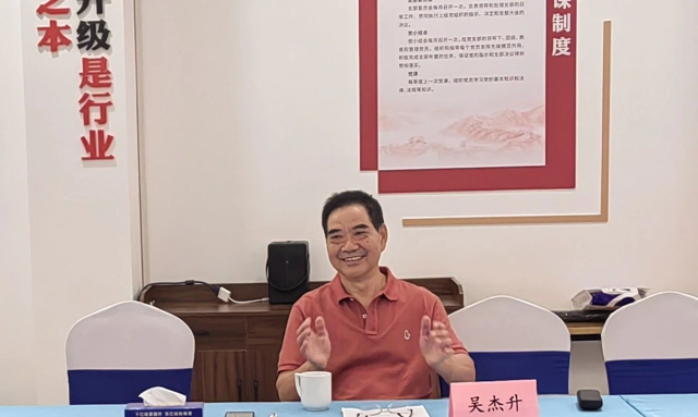溫州市緊固件行業(yè)協(xié)會舉行高質(zhì)量發(fā)展座談會 溫州市緊固件行業(yè)協(xié)會舉行高質(zhì)量發(fā)展座談會