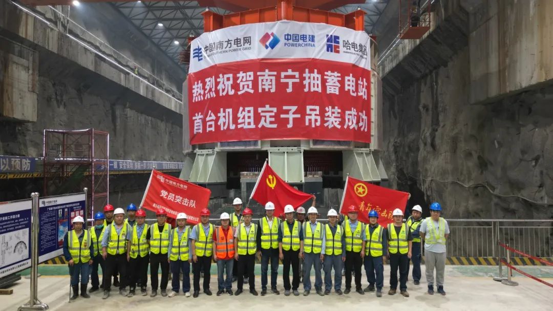 哈電電機(jī)研制的南寧抽水蓄能機(jī)組首臺(tái)定子吊裝成功 哈電電機(jī)研制的南寧抽水蓄能機(jī)組首臺(tái)定子吊裝成功