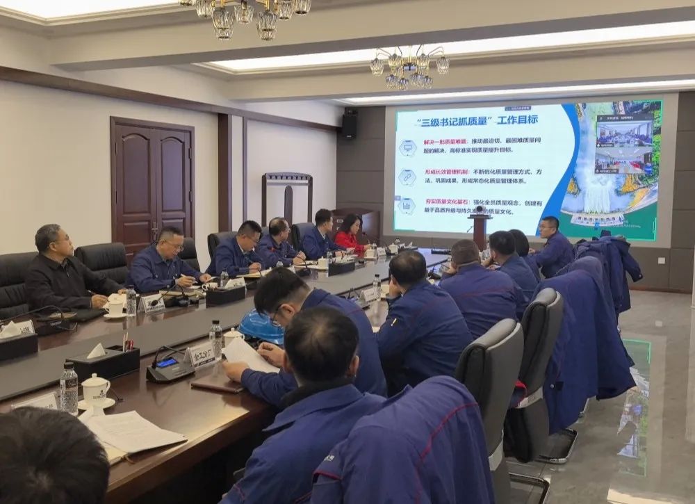 哈電電機召開“三級書記抓質量”基層工作(經驗)交流會 哈電電機召開“三級書記抓質量”基層工作(經驗)交流會