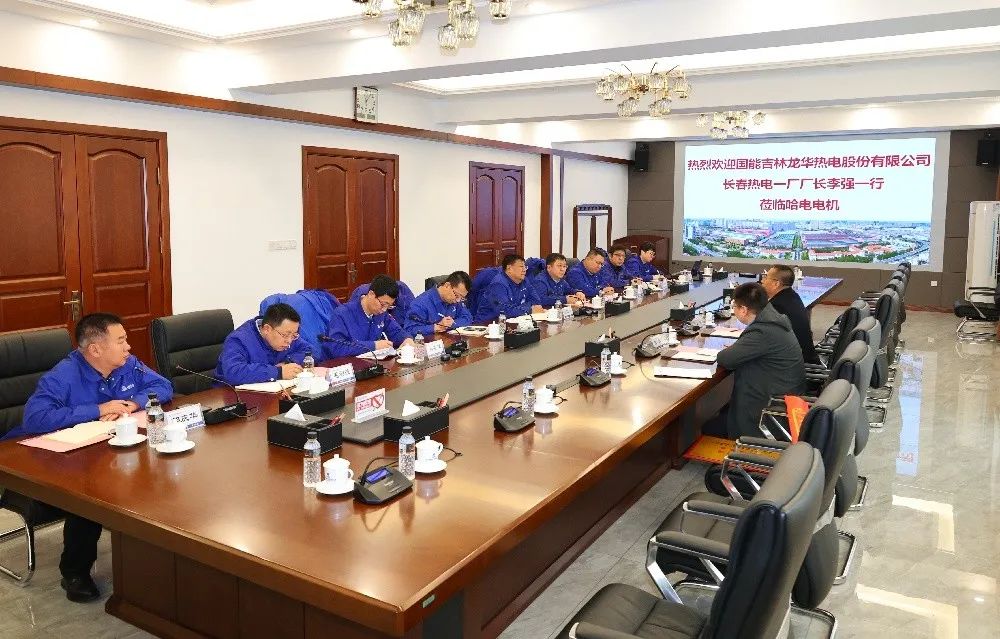 高質(zhì)量完成檢修 長春熱電一廠為哈電電機(jī)送錦旗 高質(zhì)量完成檢修 長春熱電一廠為哈電電機(jī)送錦旗