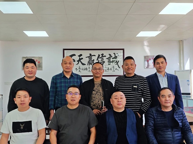 陽江市緊固件行業(yè)協會召開常務會議研討2025年工作計劃 陽江市緊固件行業(yè)協會召開常務會議研討2025年工作計劃