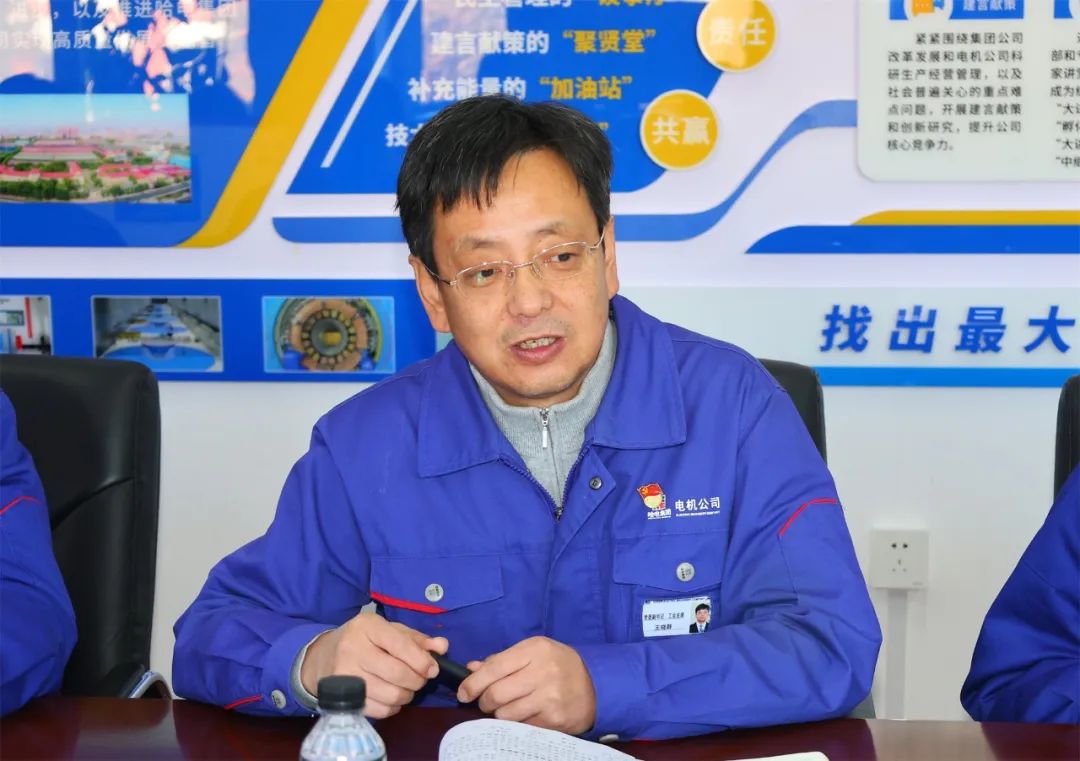 哈電電機黨委召開黨外人士座談會 哈電電機黨委召開黨外人士座談會