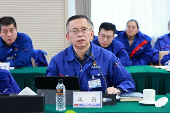 哈電電機(jī)召開2024年度質(zhì)量/測(cè)量體系管理評(píng)審會(huì)議 哈電電機(jī)召開2024年度質(zhì)量/測(cè)量體系管理評(píng)審會(huì)議