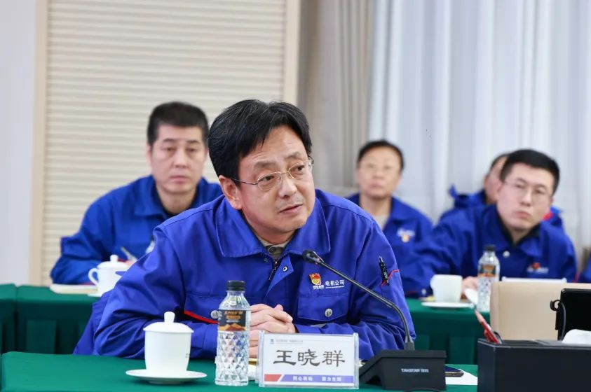 哈電電機(jī)召開2024年度質(zhì)量/測(cè)量體系管理評(píng)審會(huì)議 哈電電機(jī)召開2024年度質(zhì)量/測(cè)量體系管理評(píng)審會(huì)議