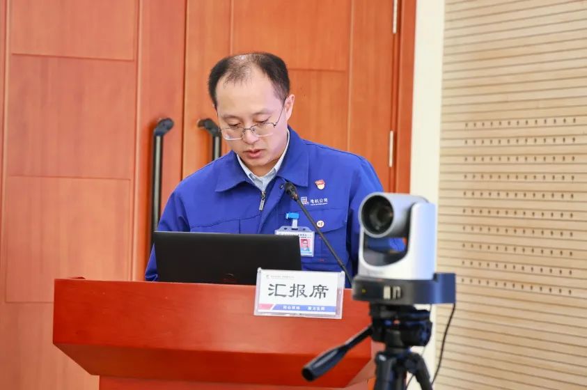 哈電電機(jī)召開2024年度質(zhì)量/測(cè)量體系管理評(píng)審會(huì)議 哈電電機(jī)召開2024年度質(zhì)量/測(cè)量體系管理評(píng)審會(huì)議