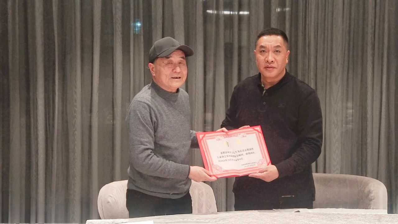 樂清市緊固件行業(yè)協(xié)會:錨定航向 擘畫未來 樂清市緊固件行業(yè)協(xié)會:錨定航向 擘畫未來