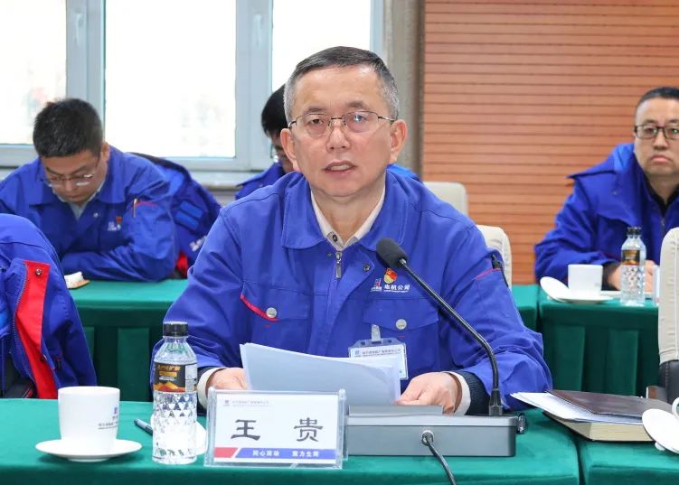 哈電電機黨委書記、董事長王貴就做好安全環(huán)保節(jié)能減排工作提出要求。 哈電電機黨委書記、董事長王貴就做好安全環(huán)保節(jié)能減排工作提出要求。