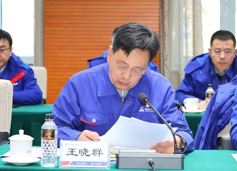 哈電電機召開2025年第一次安委會(擴大)會議暨安全環(huán)保節(jié)能減排工作會議 哈電電機召開2025年第一次安委會(擴大)會議暨安全環(huán)保節(jié)能減排工作會議