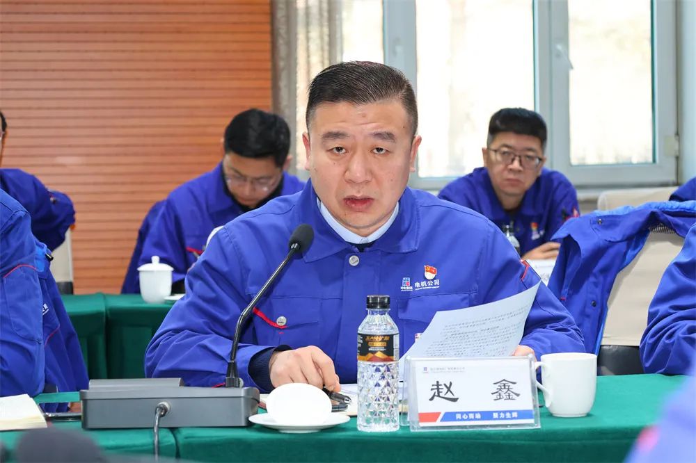 哈電電機(jī)召開2025年精益管理工作會議 哈電電機(jī)召開2025年精益管理工作會議