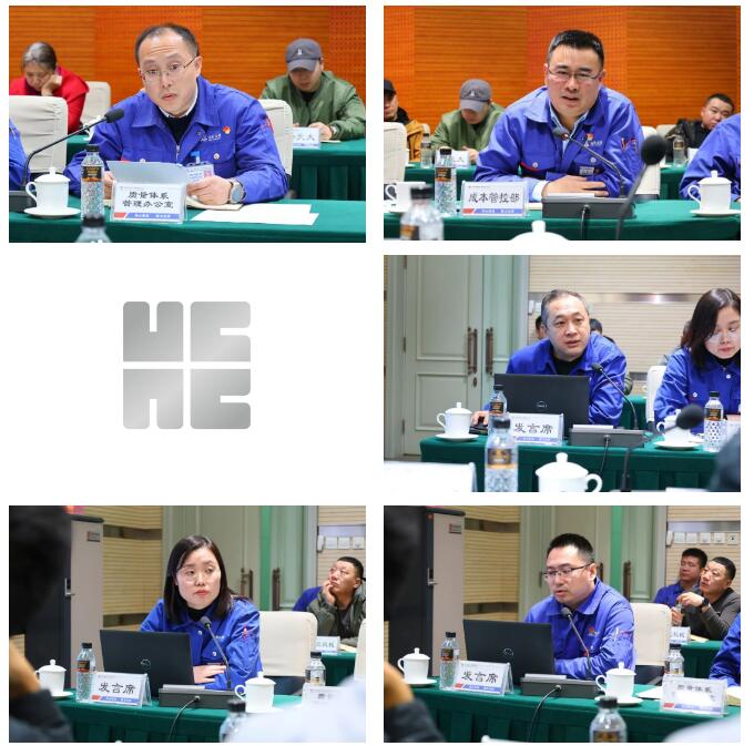 哈電電機(jī)召開中小型部件分包供應(yīng)商交流會(huì)暨2025年質(zhì)量警示教育會(huì) 哈電電機(jī)召開中小型部件分包供應(yīng)商交流會(huì)暨2025年質(zhì)量警示教育會(huì)