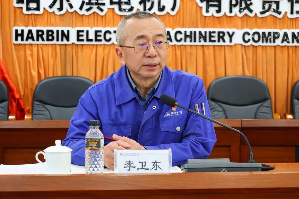 哈爾濱電機(jī)廠《公司志》第五卷編纂工作正式全面啟動 哈爾濱電機(jī)廠《公司志》第五卷編纂工作正式全面啟動
