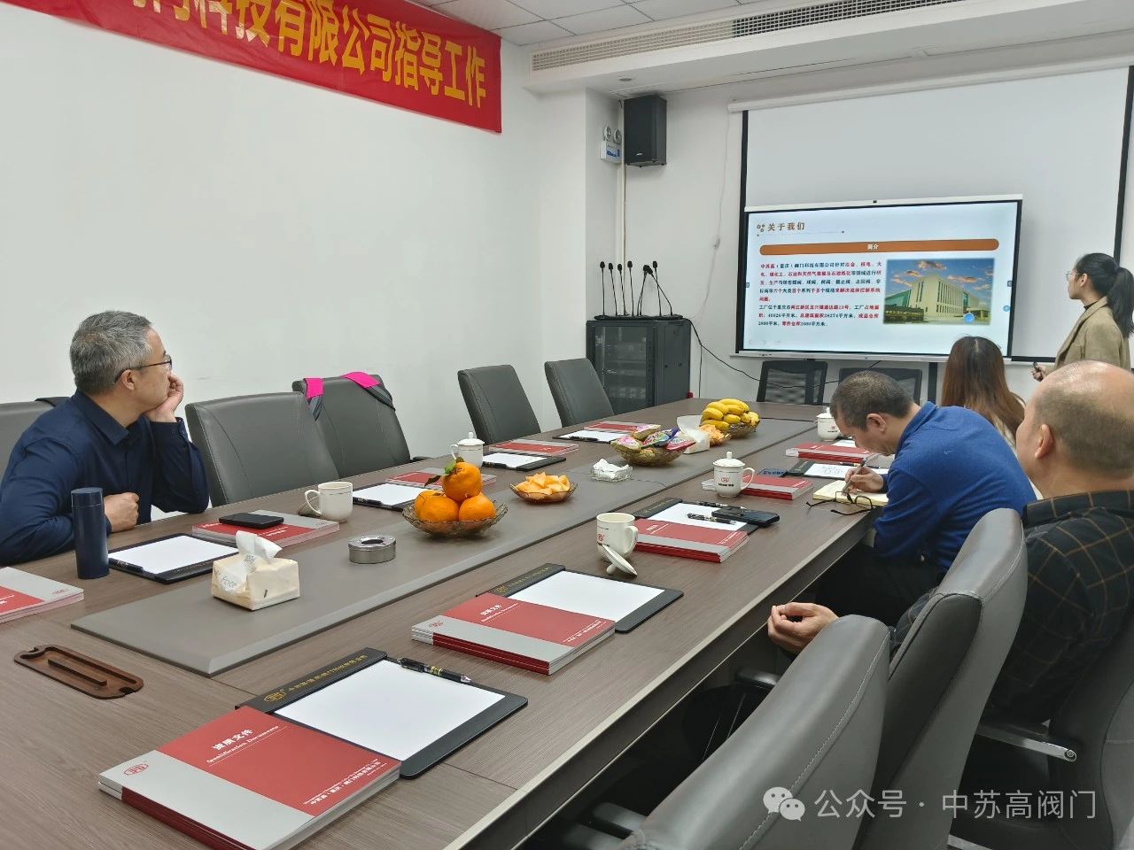 圖.會(huì)議現(xiàn)場(chǎng) 圖.會(huì)議現(xiàn)場(chǎng)