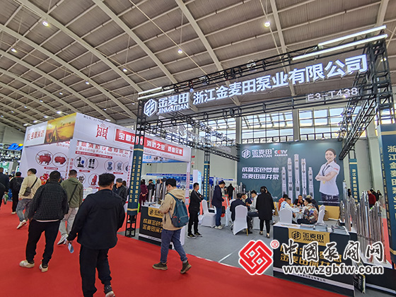 第26屆中國(guó)東北泵閥展覽會(huì) 第26屆中國(guó)東北泵閥展覽會(huì)