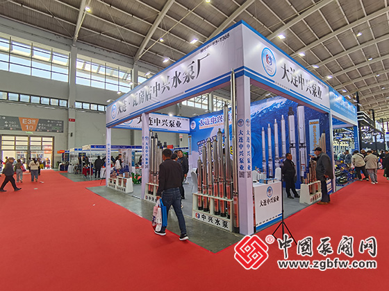 第26屆中國(guó)東北泵閥展覽會(huì) 第26屆中國(guó)東北泵閥展覽會(huì)