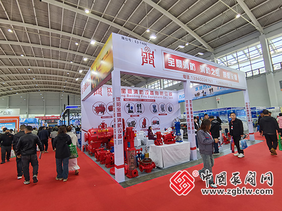 第26屆中國(guó)東北泵閥展覽會(huì) 第26屆中國(guó)東北泵閥展覽會(huì)