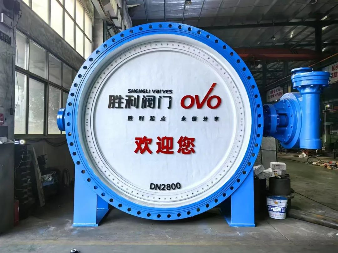 勝利閥門助力廣東郁南沖旺嶺億噸級砂石項目 勝利閥門助力廣東郁南沖旺嶺億噸級砂石項目