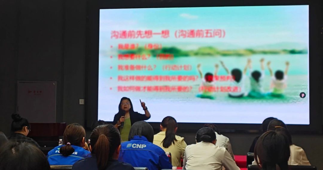 南方泵業(yè)開展家庭教育指導(dǎo)講座,助力員工家庭教育 南方泵業(yè)開展家庭教育指導(dǎo)講座,助力員工家庭教育