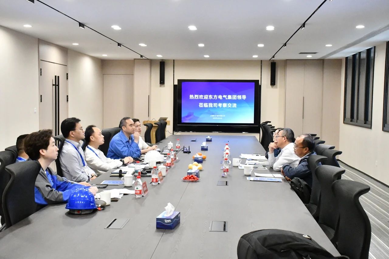東方電氣集團東方鍋爐股份有限公司副總經(jīng)理劉洪偉一行到上閥股份考察交流 東方電氣集團東方鍋爐股份有限公司副總經(jīng)理劉洪偉一行到上閥股份考察交流