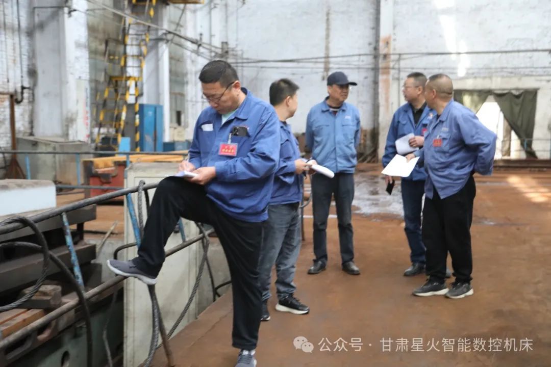星火機床公司開展節(jié)前安全大檢查 星火機床公司開展節(jié)前安全大檢查