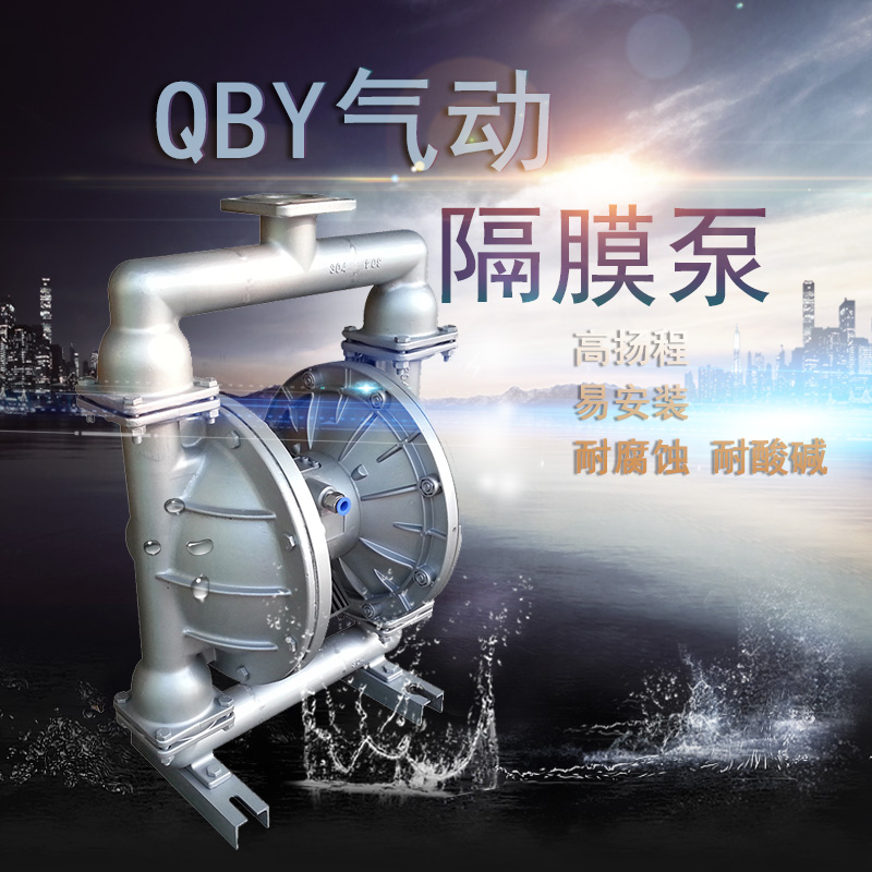 304P䓚(dng)ĤQBY-50zˮ