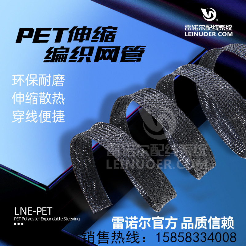 PETsW(wng)sW(wng) W(wng) W(wng) 